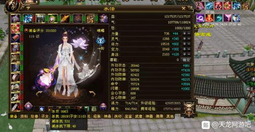 天龙八部sf首区开荒全攻略,零门槛抢跑新服秘籍 天龙八部sf首区开荒全攻略,零门槛抢跑新服秘籍