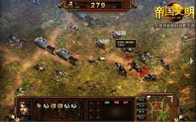 探寻〈帝国征服者之帝国文明OL〉一场穿越时空的下载之旅