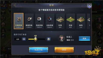 三十六计手游：策略与智慧的巅峰对决，开启你的三国传奇！