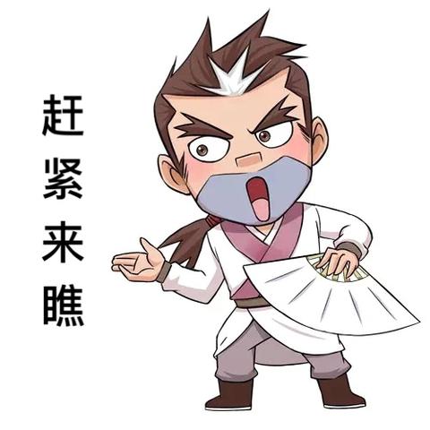 大话周边商城年终盛典，超值福利限时抢购！