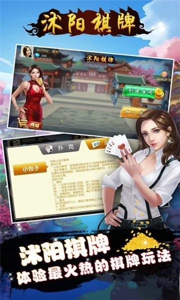 沭阳游戏网官方下载在哪?最新版下载地址分享! 沭阳游戏网官方下载在哪?最新版下载地址分享!