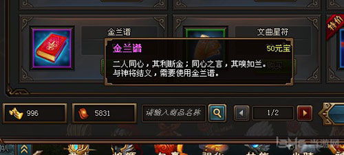 热血江湖sf投资，你的金钱如何逃过2025私服大坑？