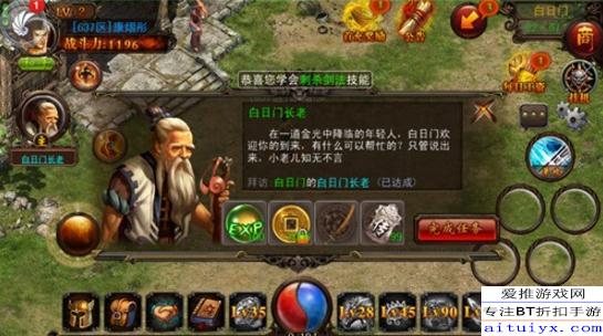 决战沙城手机游戏，重温热血传奇，续写沙城传奇