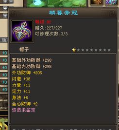 天龙八部sf必选困惑？2025最新私服选择实战解析