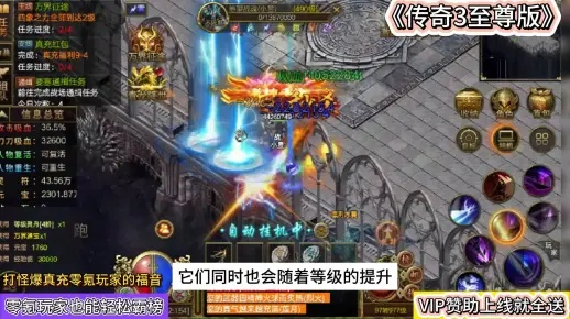 传奇sf 常驻，从掉线频发到稳坐王座的惊天转折！