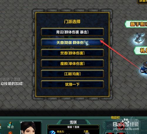 魔兽钱密码,魔兽争霸秘籍比如无敌模式口令