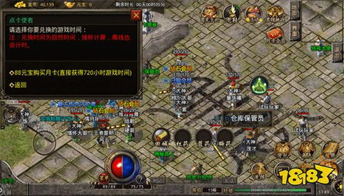 传奇世界sf网站2025，最火版本数据终极PK