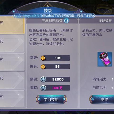 诺亚传说手游下载,都有哪些福利可以领