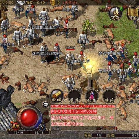 传奇sf终极，选服悲剧逆袭！零崩溃私服实战曝光秘诀