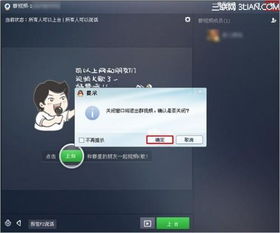 qq群服务关闭,怎么才能退出视频? qq群服务关闭,怎么才能退出视频?