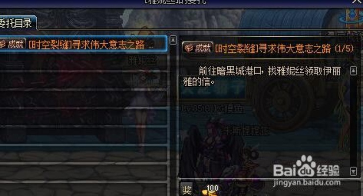 dnf镜像阿拉德怎么去,有什么独特玩法吗