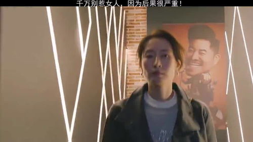 别惹丑女,丑男如何翻身