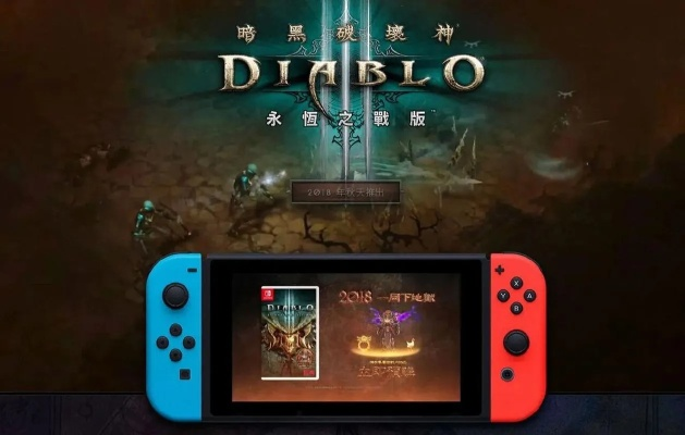 xbox360暗黑破坏神3( 还能不能找到组队的小伙伴) xbox360暗黑破坏神3( 还能不能找到组队的小伙伴)