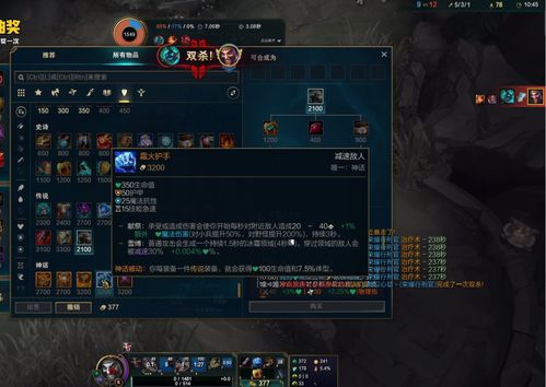 德莱文最强出装解析:夺萃、星蚀、收集者,暴力输出核心装备! 德莱文最强出装解析:夺萃、星蚀、收集者,暴力输出核心装备!