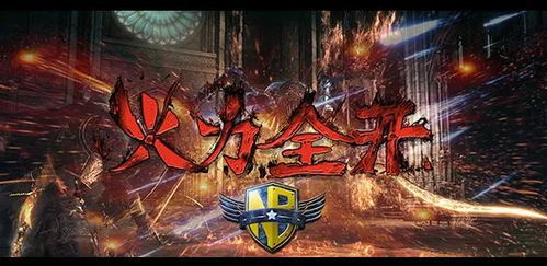 天王秘籍大揭秘:攻击、防御、生存,总有一款适合你! 天王秘籍大揭秘:攻击、防御、生存,总有一款适合你!