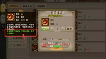 天龙八部sf创新,如何破解私服选择难题? 天龙八部sf创新,如何破解私服选择难题?