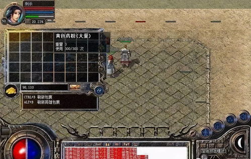 传奇世界sf 靠谱竟这样挑！私服玩家长存不翻车黑科技