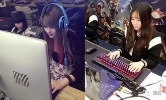 电竞圈震撼事件：揭秘“电竞4P门”背后的真相