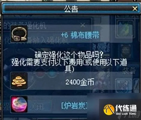 如何在DNF中高效刷取无重力碎片?玩家必看 如何在DNF中高效刷取无重力碎片?玩家必看