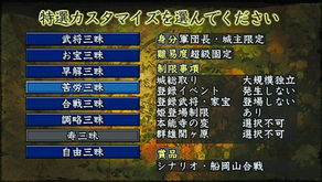 多玩psp最新版本来了!新功能抢先看! 多玩psp最新版本来了!新功能抢先看!