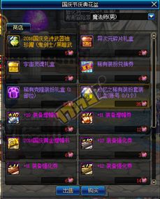 玩dnf公益服真能一分不花爽到毕业？实测2025版零充避坑手册