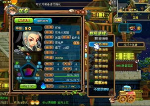 qq三国庖丁书怎么升级快？快速升级方法分享！