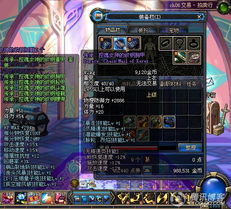 dnf公益服 散人2025热门版本真实数据大揭秘