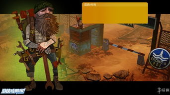 《洪潮之焰》全战役生存攻略：揭秘图文流程制胜秘诀