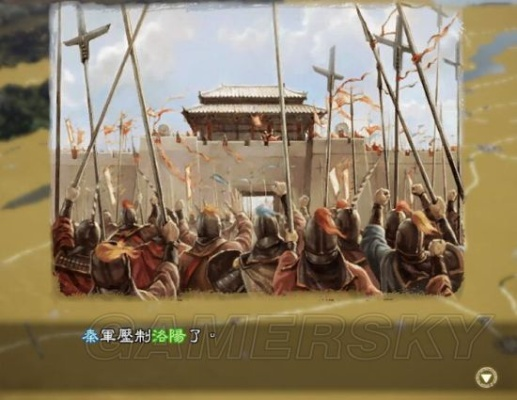 黄巾起义爆发!何进登基,三国志13一统天下生存战报揭秘新策略 黄巾起义爆发!何进登基,三国志13一统天下生存战报揭秘新策略