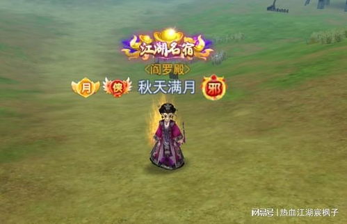 热血江湖sf 零氪冲突反转，不花钱也能称霸江湖