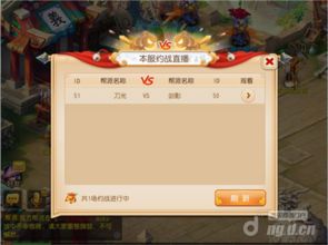 4399手机游戏网(4399游大全还有哪些类型) 4399手机游戏网(4399游大全还有哪些类型)