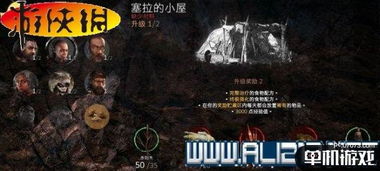 《孤岛惊魂原始杀戮》白金攻略全奖杯达成秘诀，高效技巧解析攻略