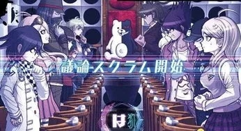 《弹丸论破》试玩体验：画面惊艳，游戏性解析，揭秘是否值得玩