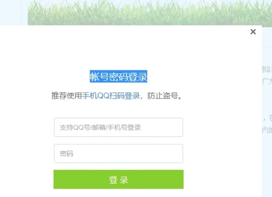 qq飞车防沉迷网站（防沉迷网站在哪找）