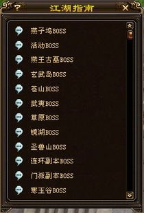 天龙八部sf投资如何避坑盈利？2025私服新玩法规避风险法则