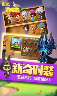 冒险岛sf经典玩法还原榜，玩家为何总选错服务器？破解之道全公开