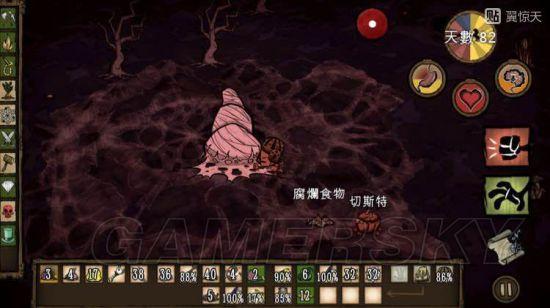 洞穴生存必备！《饥荒》洞穴攻略解析及生物技巧揭秘