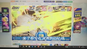 冒险岛sf活动福利最多榜，2025独家揭晓超值福利实时行动秘笈