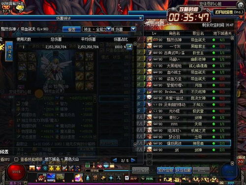 天龙八部sf 终极新服开荒惨痛教训?老玩家避坑三条铁律 天龙八部sf 终极新服开荒惨痛教训?老玩家避坑三条铁律