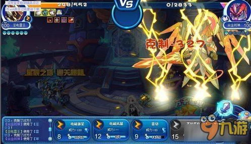 洛克王国神圣大天使技能表深度解析