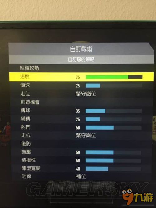 FIFA16必胜攻略:进攻防守技巧深度解析,解锁高阶操作秘籍 FIFA16必胜攻略:进攻防守技巧深度解析,解锁高阶操作秘籍