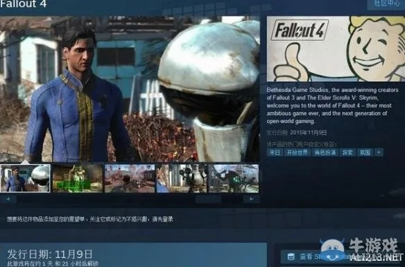 《辐射4》Steam成就全解锁攻略：揭秘高效解锁技巧，成就一览无遗