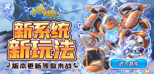 4399h5在线玩游戏,4399在线小游戏好玩吗