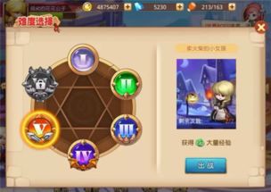 冒险岛发如雪,  新手玩家怎么快速升级