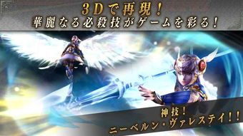 北欧女神2第一章攻略：快速通关技巧与心得