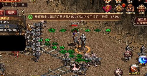 传奇世界sf终极，2025版本实测对比，私服避坑选服宝典