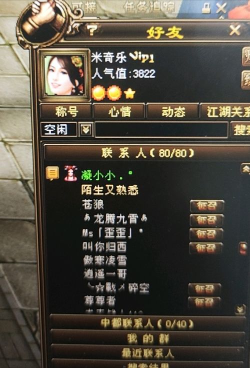 天龙八部SF散人总踩坑？2025独狼玩家私服筛选实战心法