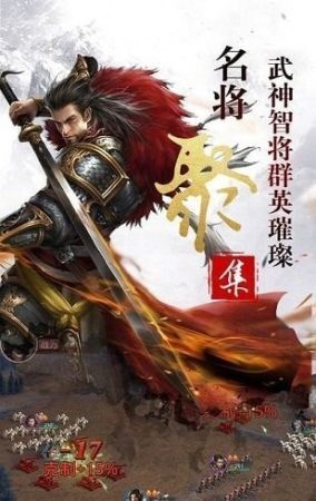 三国,误入曹营 三国,误入曹营