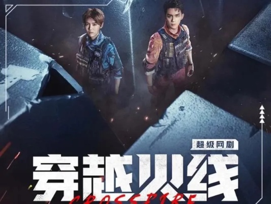 穿越火线要拍网剧(游戏玩家能期待什么) 穿越火线要拍网剧(游戏玩家能期待什么)