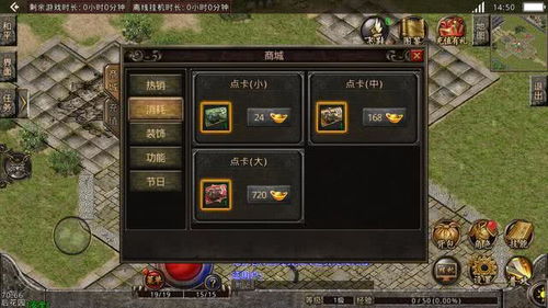 传奇sf怀旧必看，骨灰老炮惨遭魔改？三步找回原汁攻沙热泪